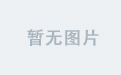 华体会APP的安全性：如何保护用户隐私